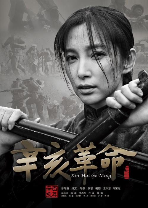 做假的采矿许可证
